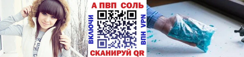 блэк спрут tor  продажа наркотиков  сайты даркнета какой сайт  Альфа ПВП Соль  Невьянск 