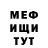 МЕТАДОН белоснежный InKlay Studio