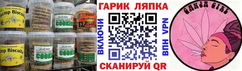 Cannafood конопля  kraken зеркало  Невьянск 
