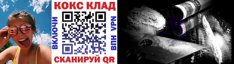 MEGA зеркало  Невьянск  Cocaine 99%  как найти наркотики 