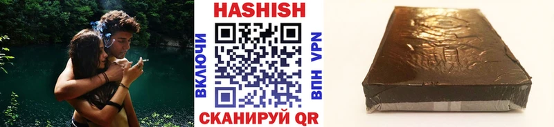 кракен маркетплейс  Невьянск  ГАШ гашик 