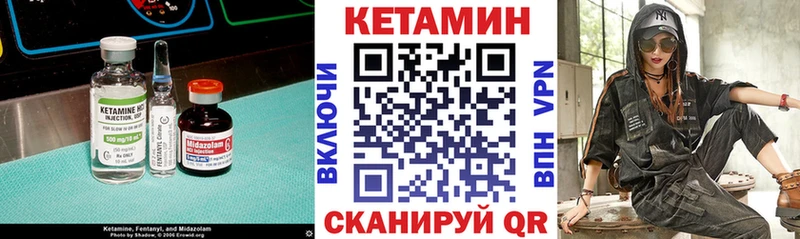 ссылка на мегу рабочий сайт  Невьянск  Кетамин VHQ 