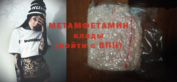 гашик Балабаново