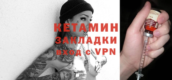 бошки Баксан