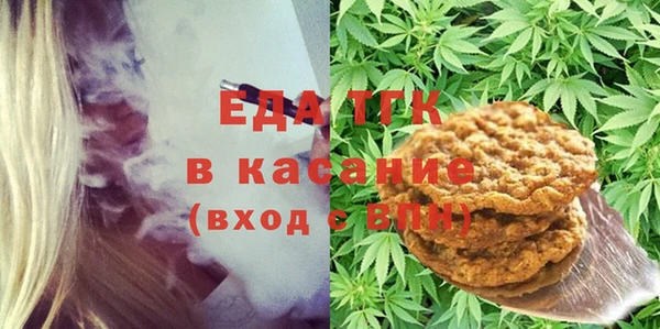 а пвп мука Балахна