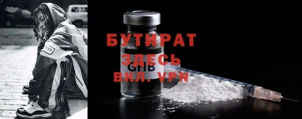 гашик Балабаново
