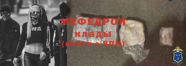 а пвп мука Балахна