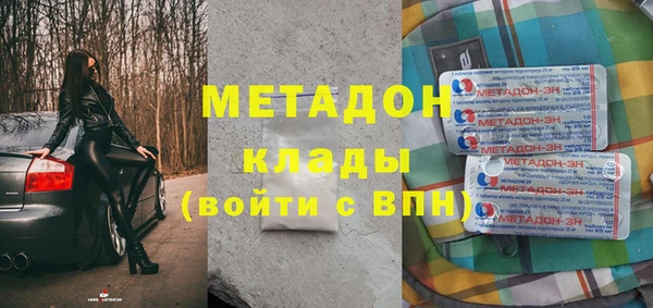 бошки Баксан