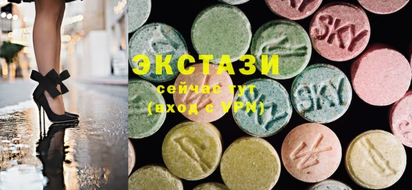 стафф Строитель