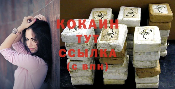 гашик Балабаново