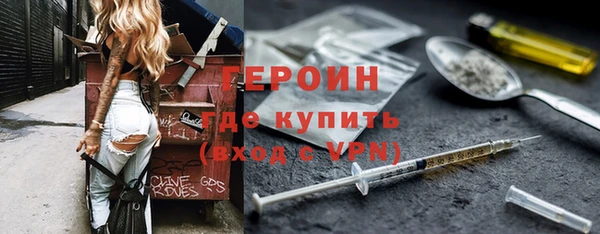 бошки Баксан