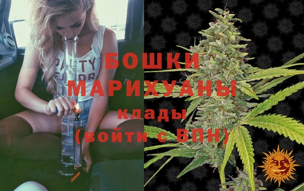 бошки Баксан