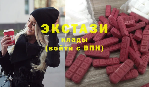 сатива Ступино