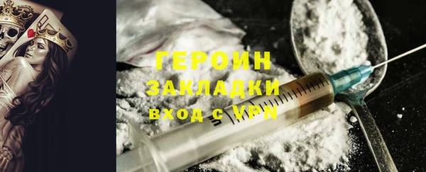гашик Балабаново