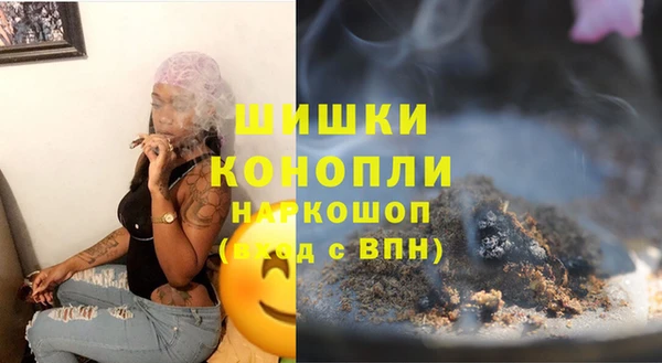 бошки Баксан