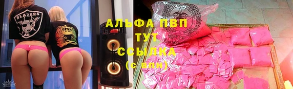 а пвп мука Балахна