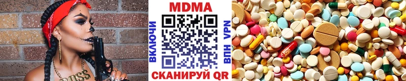 МДМА VHQ  ссылка на мегу зеркало  Невьянск  дарнет шоп 