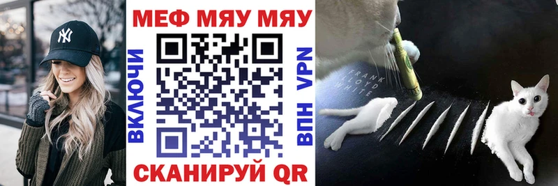 Мефедрон mephedrone  Невьянск 