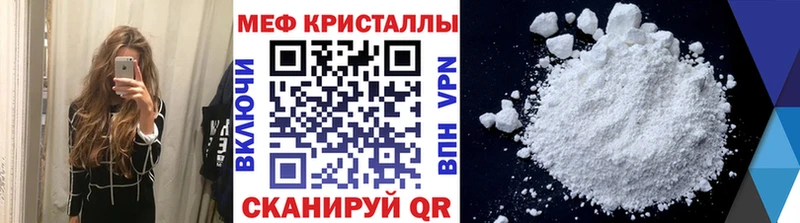 МЕФ мука Невьянск