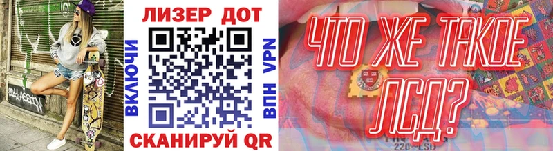 ссылка на мегу вход  Невьянск  Марки 25I-NBOMe 1,5мг 