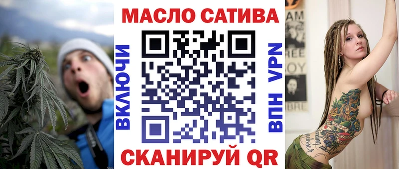 Дистиллят ТГК гашишное масло  закладка  Невьянск 