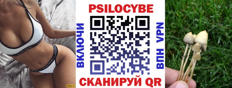 Псилоцибиновые грибы MAGIC MUSHROOMS  Невьянск 